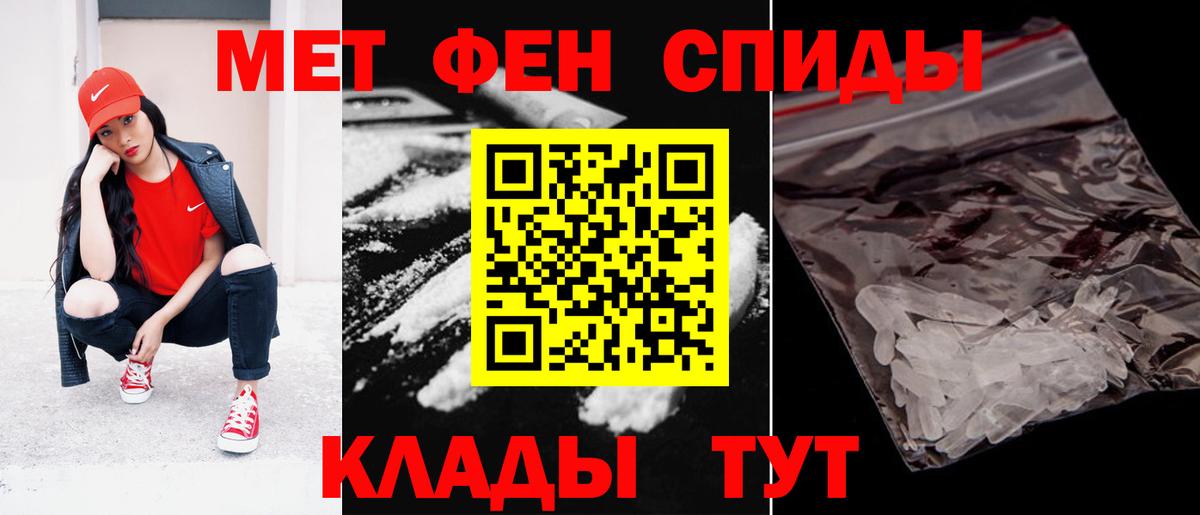 Амфетамин VHQ Аксай