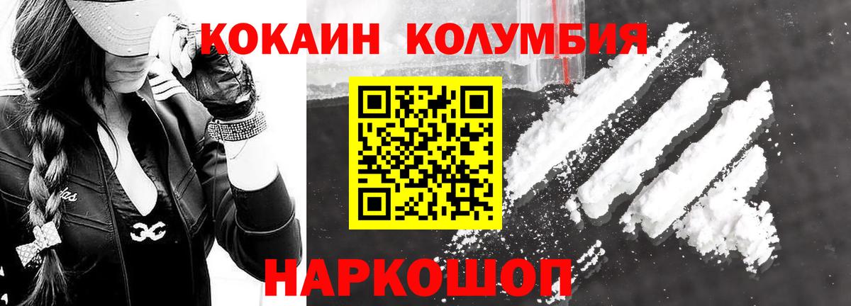 Cocaine Перу Аксай