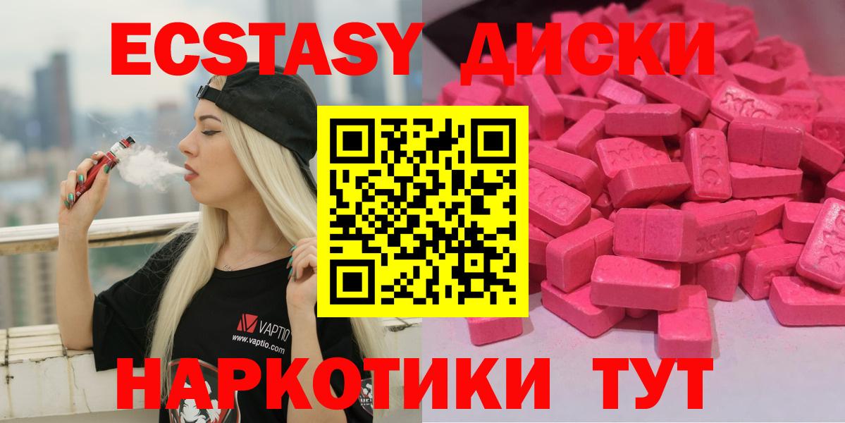 ЭКСТАЗИ DUBAI Аксай