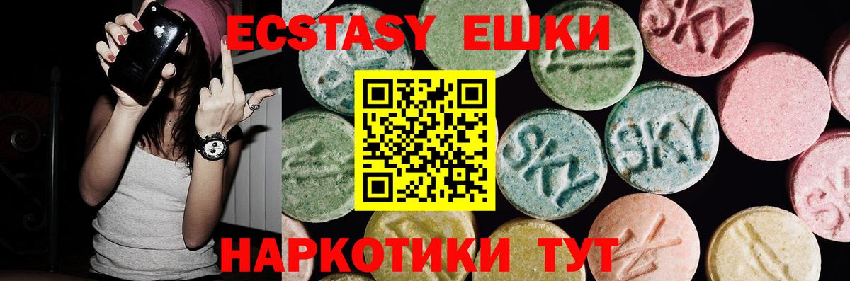 shop Telegram  Вход с VPN  Ecstasy Дубай  Аксай  Ecstasy диски  Ecstasy 