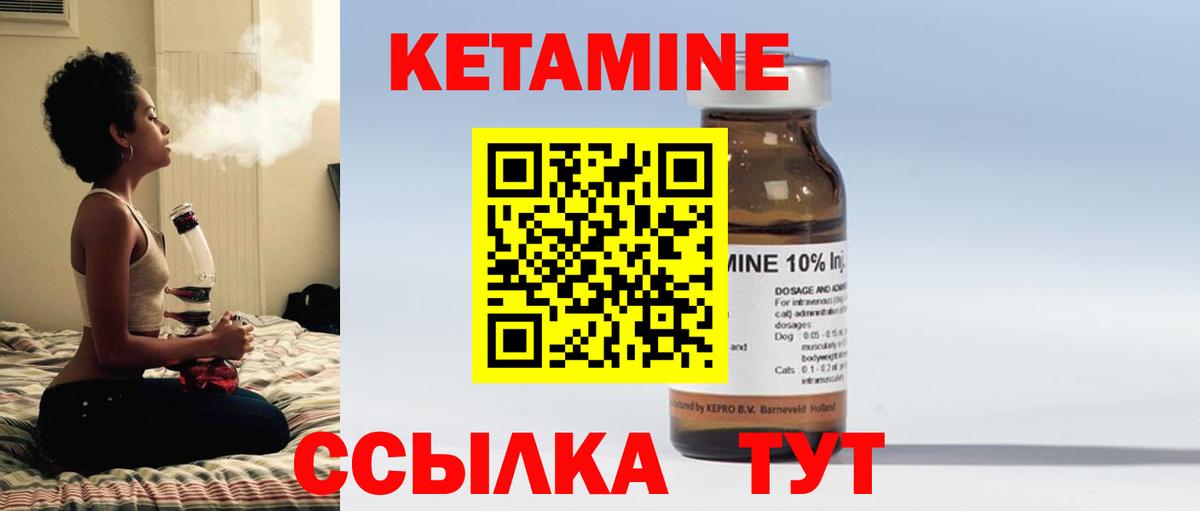 Аксай  Кетамин VHQ  Вход с VPN  Кетамин ketamine 