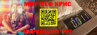 индика Пыть-Ях