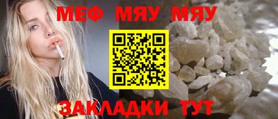 индика Пыть-Ях
