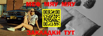 стафф Пушкино
