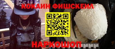 стафф Пушкино
