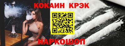 стафф Пушкино