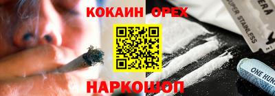 индика Пыть-Ях