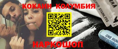 индика Пыть-Ях