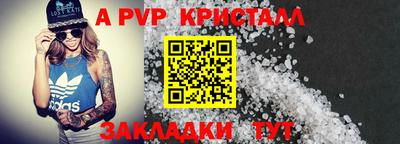 крисы Пугачёв