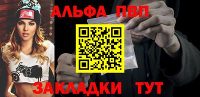 индика Пыть-Ях