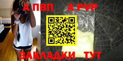 крисы Пугачёв