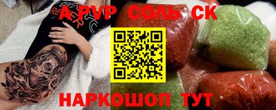 крисы Пугачёв