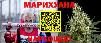 стафф Пушкино