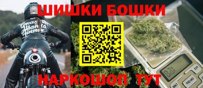 стафф Пушкино