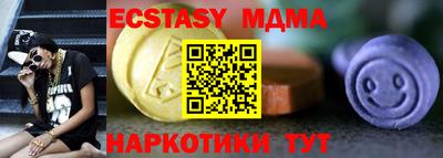 стафф Пушкино