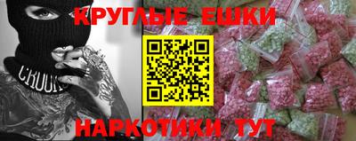 стафф Пушкино
