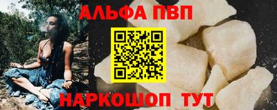 стафф Пушкино
