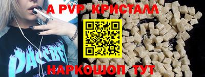 крисы Пугачёв