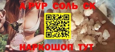 крисы Пугачёв