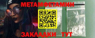 индика Пыть-Ях