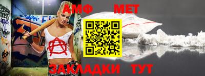 стафф Пушкино