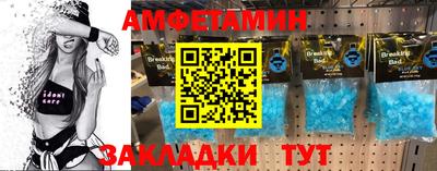 стафф Пушкино