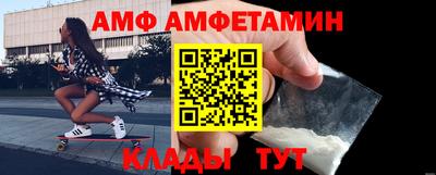 стафф Пушкино