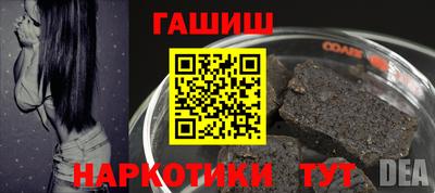 стафф Пушкино