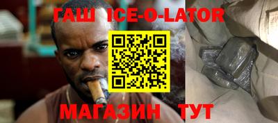 индика Пыть-Ях