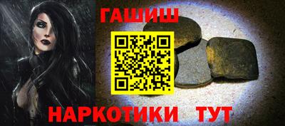 стафф Пушкино