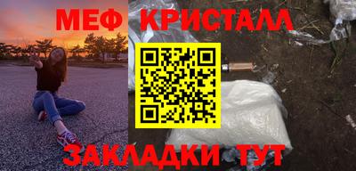стафф Пушкино