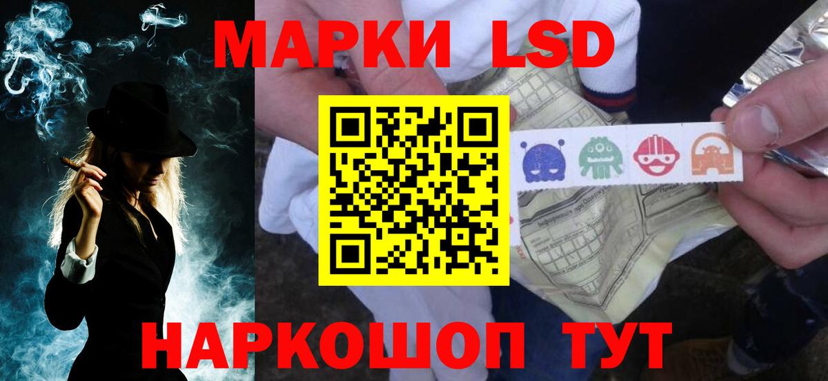 LSD-25 экстази ecstasy Аксай