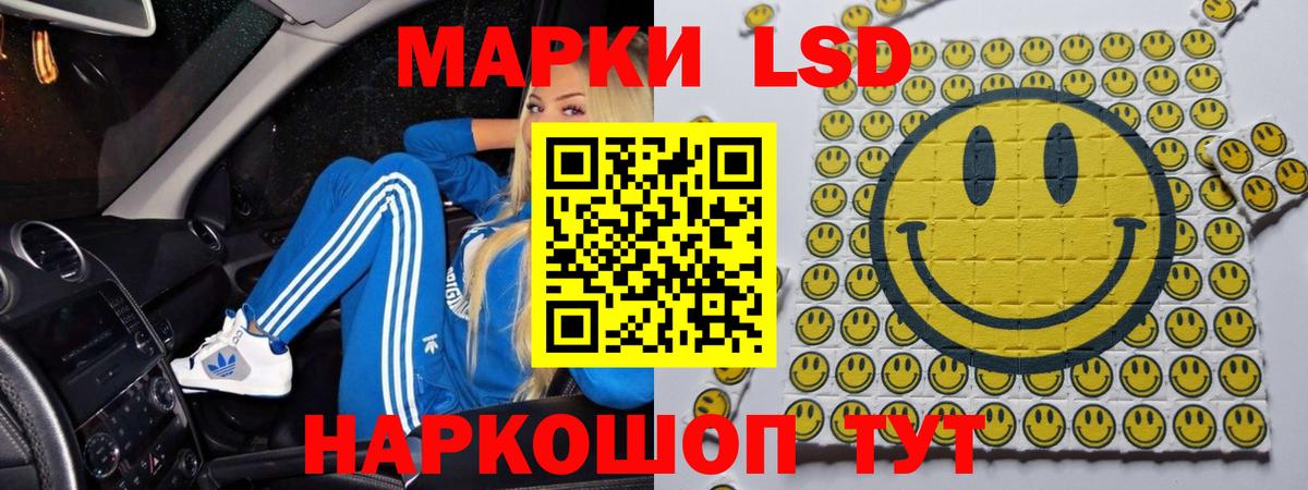 Аксай  LSD-25 экстази ecstasy  Лсд 25 экстази кислота  Вход с VPN 