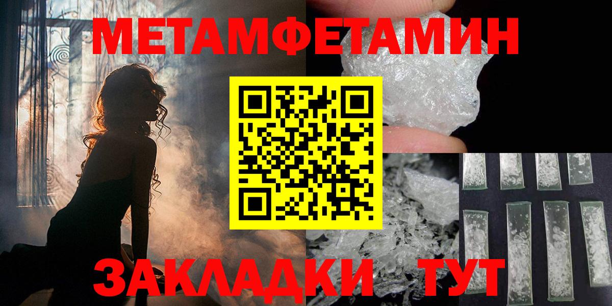 МЕТАМФЕТАМИН Декстрометамфетамин 99.9%  Вход с VPN  Аксай  МЕТАМФЕТАМИН Декстрометамфетамин 99.9% 