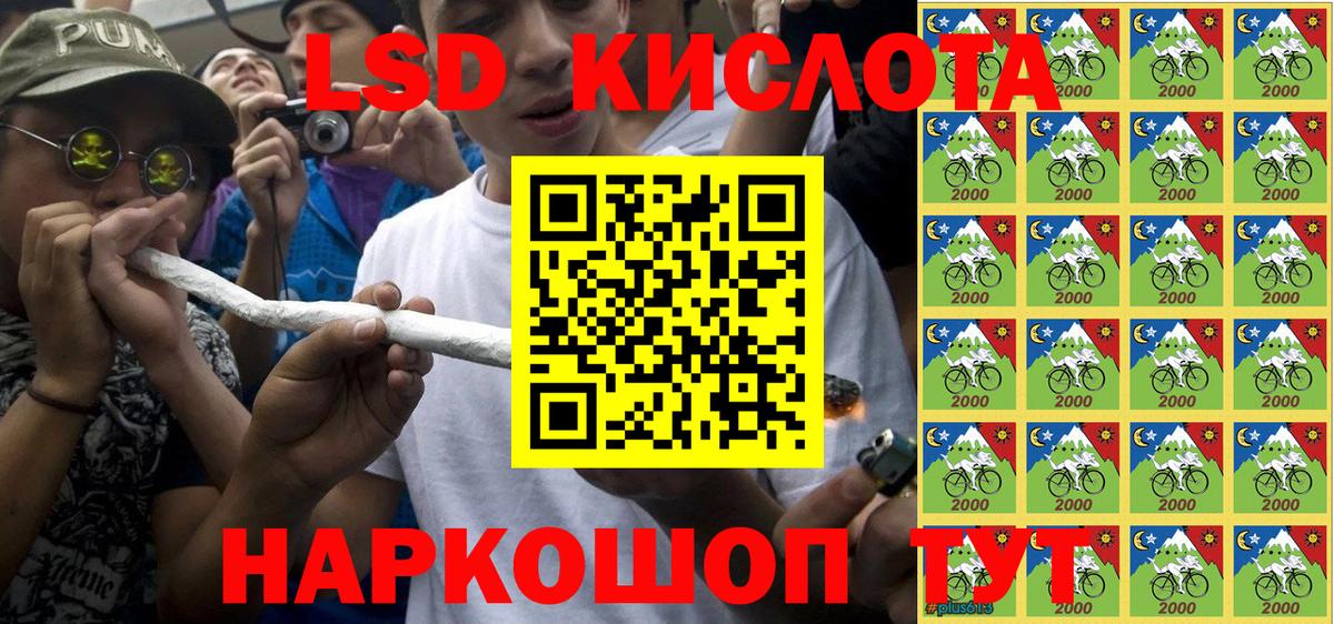 Марки NBOMe 1,8мг Аксай